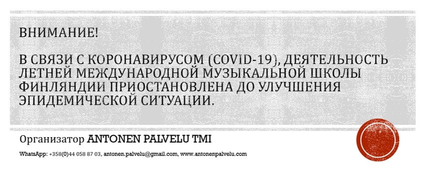 Covid-19_antonenpalvelu
